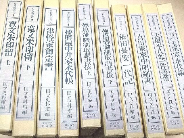 古本」と「古書」の違いって何？ ｜古本買取ブックセンター