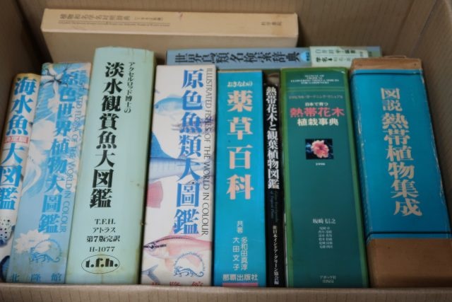 出張買取 日本鳥類大図鑑・清棲図鑑など生物・植物関係の本 3箱